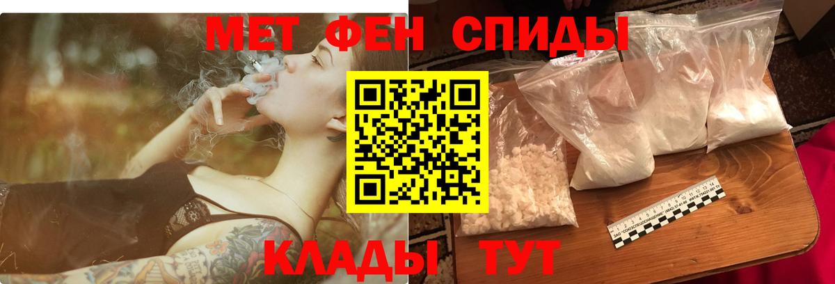 Великий Устюг  Амфетамин Premium  Вход с VPN 
