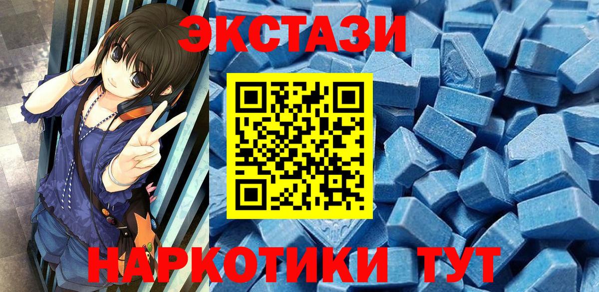 Великий Устюг  ЭКСТАЗИ  Вход с VPN  Экстази louis Vuitton  Экстази Дубай 