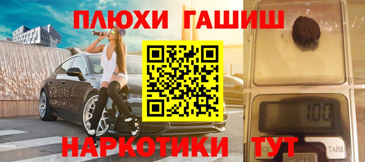 купить наркотик  Вход с VPN  ГАШИШ Изолятор  Великий Устюг  ГАШИШ 40% ТГК 
