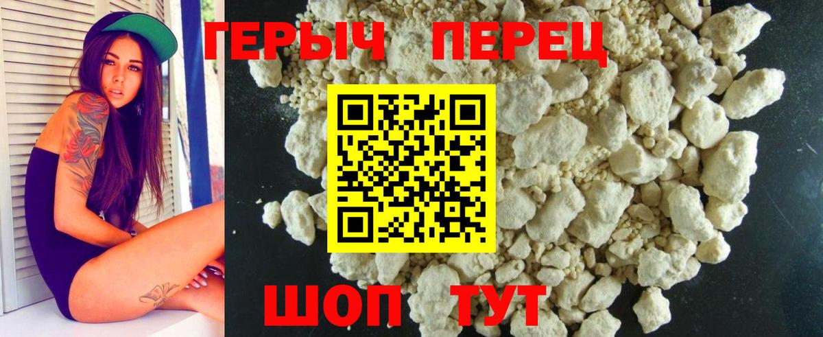 ГЕРОИН  Героин Афган  Вход с VPN  Великий Устюг 