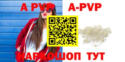 меф VHQ Анапа