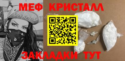 мефедрон Анжеро-Судженск