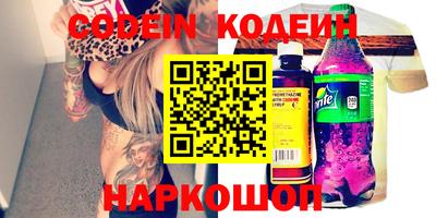 меф VHQ Анапа