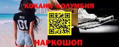 мефедрон Анжеро-Судженск