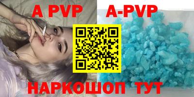 таблы Ангарск
