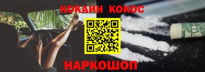 мефедрон Анжеро-Судженск