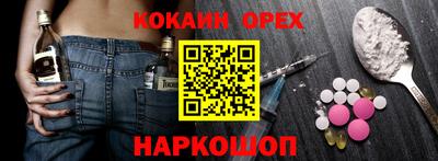 меф VHQ Анапа