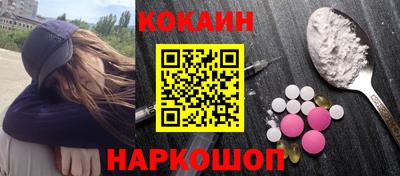 мефедрон Анжеро-Судженск