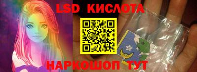 таблы Ангарск