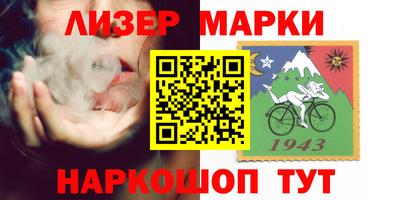 таблы Ангарск