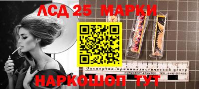 мефедрон Анжеро-Судженск