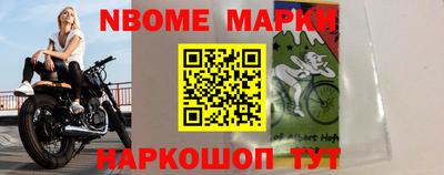 таблы Ангарск