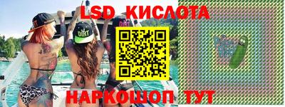 мефедрон Анжеро-Судженск