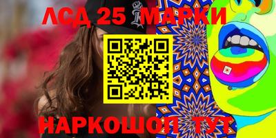 меф VHQ Анапа