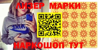 таблы Ангарск