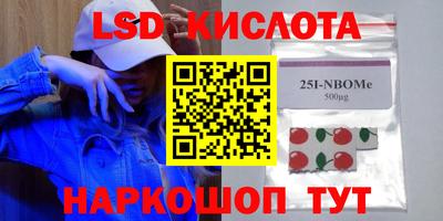 мефедрон Анжеро-Судженск