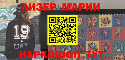 мефедрон Анжеро-Судженск