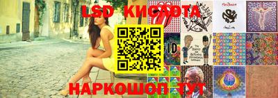 мефедрон Анжеро-Судженск
