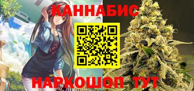 таблы Ангарск