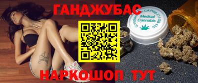 меф VHQ Анапа
