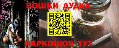таблы Ангарск