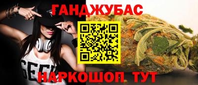 мефедрон Анжеро-Судженск