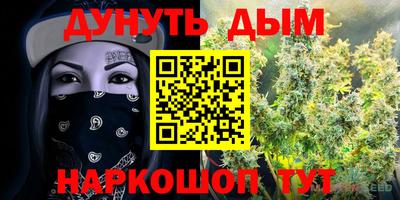 мефедрон Анжеро-Судженск