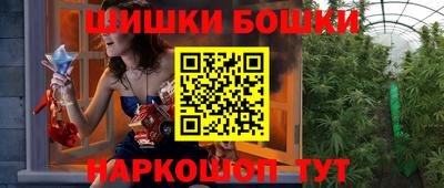 меф VHQ Анапа