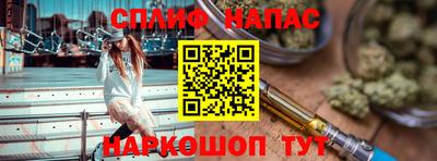 таблы Ангарск
