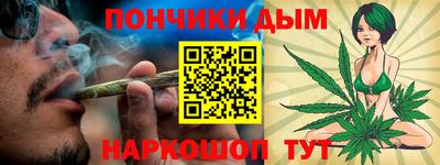 таблы Ангарск