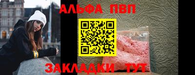 меф VHQ Анапа