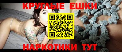 мефедрон Анжеро-Судженск