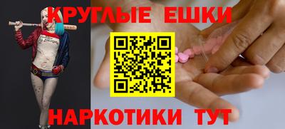 мефедрон Анжеро-Судженск
