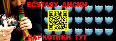таблы Ангарск
