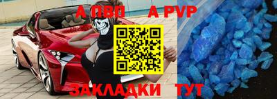 меф VHQ Анапа
