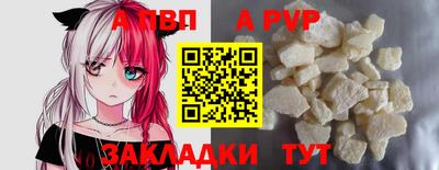 мефедрон Анжеро-Судженск