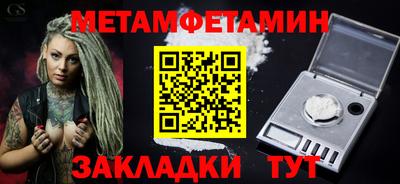меф VHQ Анапа