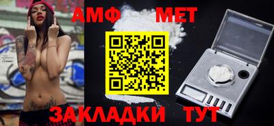 меф VHQ Анапа