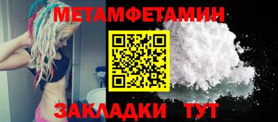 меф VHQ Анапа