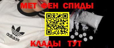 таблы Ангарск