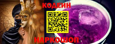 меф VHQ Анапа
