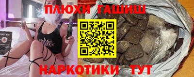 таблы Ангарск