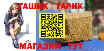 таблы Ангарск