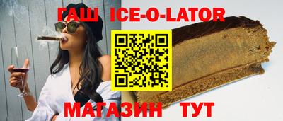 мефедрон Анжеро-Судженск