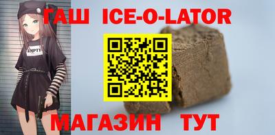 таблы Ангарск