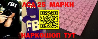 мефедрон Анжеро-Судженск