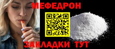 таблы Ангарск