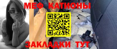 мефедрон Анжеро-Судженск