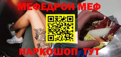 таблы Ангарск