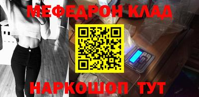 таблы Ангарск